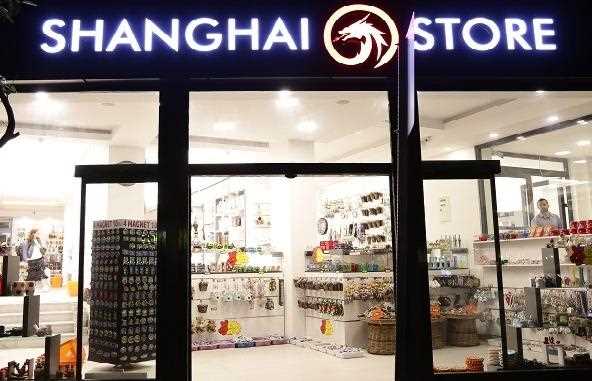 Shanghai Store